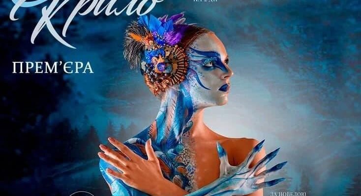 Лібрето: що це за поняття та як воно використовується в опері?