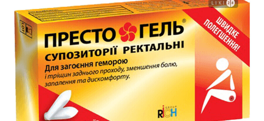 Що таке супозиторії: все про використання і переваги цього препарату