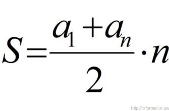 Що таке сума: просте пояснення математичного поняття для всіх