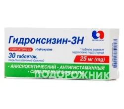 Транквілізатори: що це таке і як вони впливають на організм людини?
