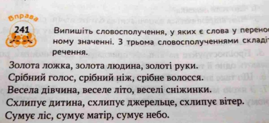 Що таке чесноти: глибоке розуміння та їхня роль в житті людини