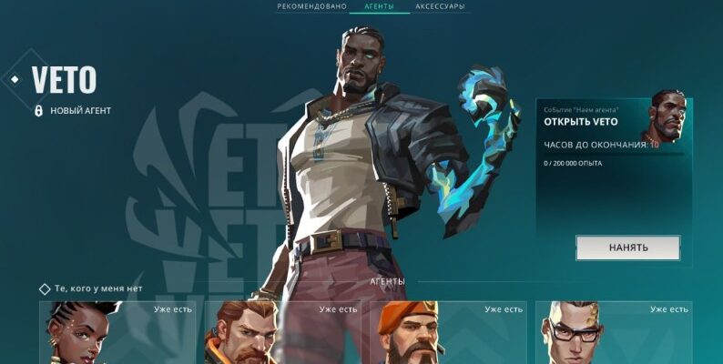 Анализ рынка скинов в Valorant: актуальные предложения и тренды