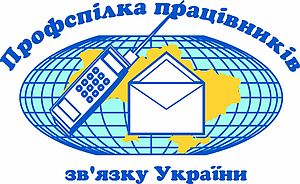 Профспілка: що це таке та як вона захищає права працівників?