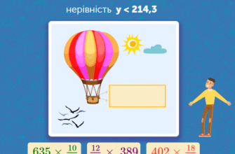 Розуміємо, що таке добуток: основи та приклади в математиці