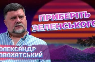 Що таке влада: основні аспекти та визначення терміну для сучасного світу