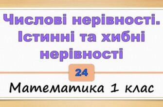 Нерівність: визначення, причини виникнення та шляхи подолання