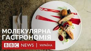 Кулінарія: вся правда про мистецтво приготування їжі і страв