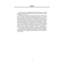 Зрозумійте калькуляцію: що це таке та як вона працює для вас