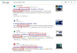 Що таке Запит: пояснення терміну та його значення для SEO оптимізації