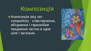 Ідея твору: визначення, значення та приклади для розуміння теми