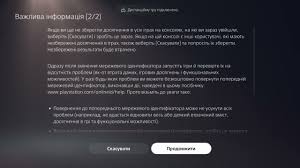 Що таке Ідентифікатор: Розкриття значення та його важливість у світі tech