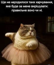 Жиза: Що Означає і Як Використовувати Цей Сленговий Вираз в Мові