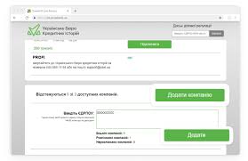 Пояснення ЄДРПОУ для ФОП: Що потрібно знати підприємцям?