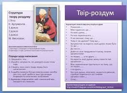 Дружба: Роздуми про значення та важливість в нашому житті