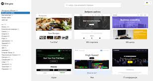 Домашня сторінка: Визначення, функції та оптимізація під Google