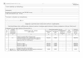 Розуміння кошторису: визначення, призначення та складові документи