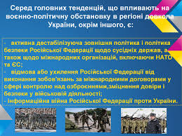 Що таке Доктрина: Визначення, ключові особливості та значення