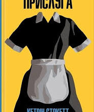 Історичний Роман: Визначення, Значення та Основні Характеристики