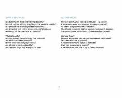 Що таке краса: розуміння естетики та її вплив на життя людини