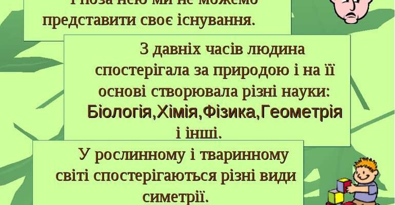 Гармонія: визначення, принципи та важливість в сучасному житті