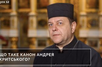 Що таке канони: детальний огляд значення та видів у культурі та релігії