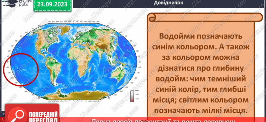 Що таке легенда карти: розкриваємо значення та елементи для читачів