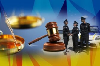 Правоохоронна діяльність: визначення, функції та роль в суспільстві