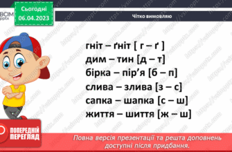 Парі: що це таке, як укласти парі та основні його види
