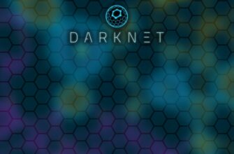 Понимание Даркнета: Что это и как он функционирует в интернете