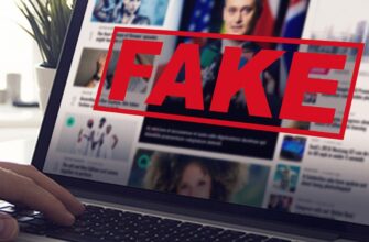 Что значит слово фейк: объяснение термина и его происхождение