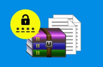 Что такое архивация данных и ее значение для безопасности информации