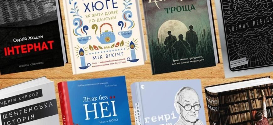 Оптимизированное руководство: что такое бестселлер и как он создается?