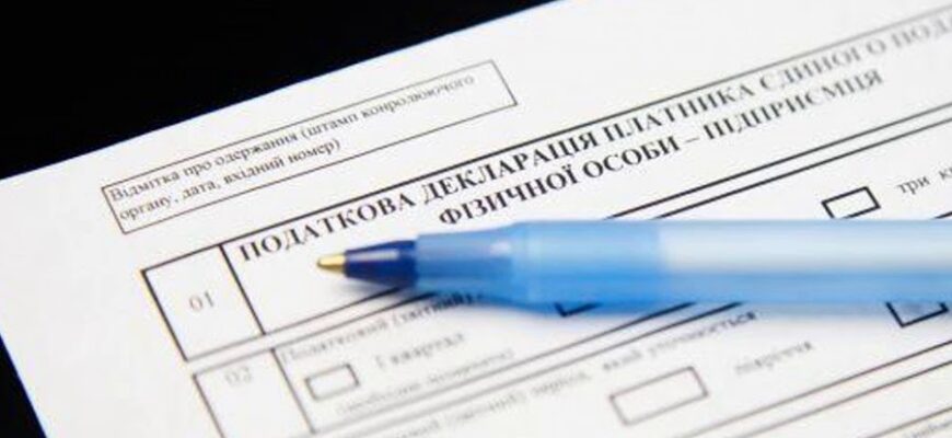 Декларация: Понятие, виды и значение в современной практике