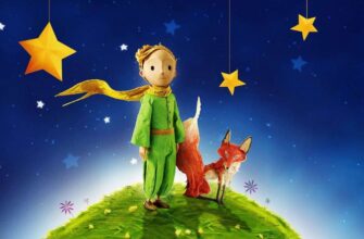 Сказка-притча: определение, особенности и значение этой формы искусства