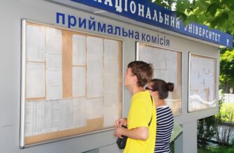 Понимание квот при поступлении: ключ к успешному зачислению