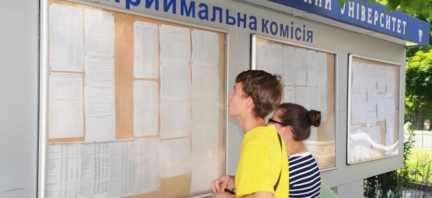 Понимание квот при поступлении: ключ к успешному зачислению