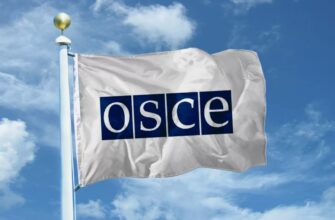 Что представляет собой ОБСЕ: ключевые функции и задачи организации