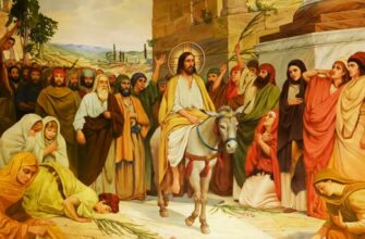 Что такое осанна: значение, происхождение и использование слова