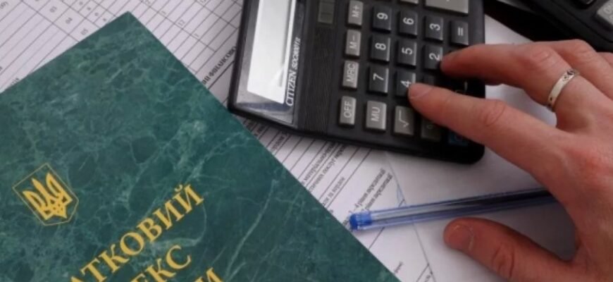 Что такое налог: как работает система налогообложения и её виды