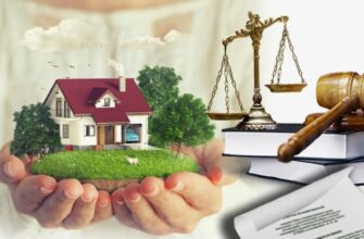 Что такое право собственности: основные аспекты и особенности закона