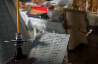 Что такое сорокоуст и его значение в православной традиции