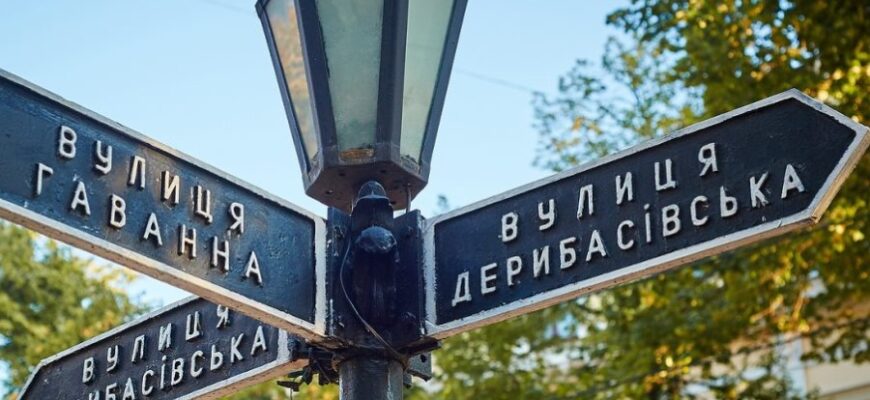 Что такое топонимика: исследование названий географических объектов