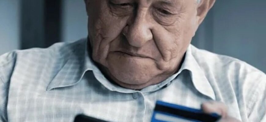 Верификация пенсий: что это и как подтвердить свой статус пенсионера?