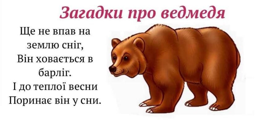 Загадки: Значення, Історія та Вплив на Людське Мислення
