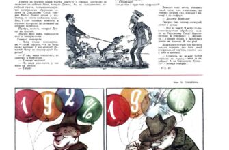 Що таке лемент: розкриття значення та особливостей терміна