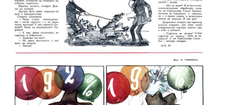 Що таке лемент: розкриття значення та особливостей терміна