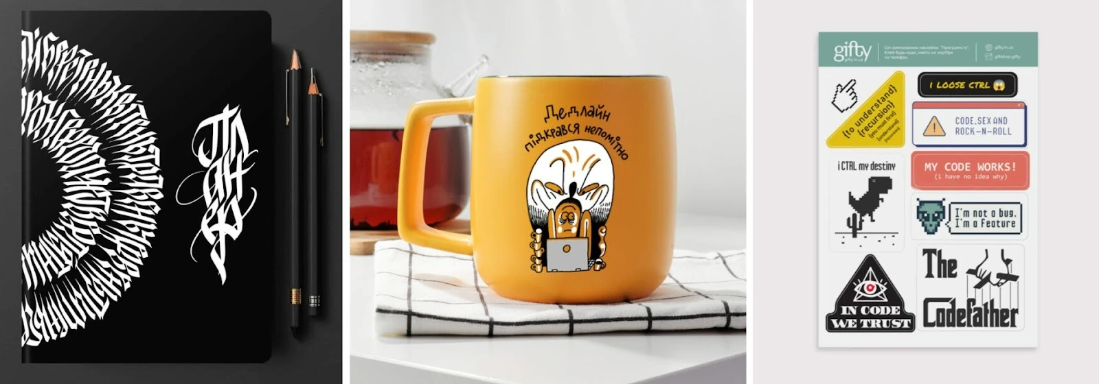 корпоративний мерч