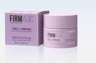 INSTYTUTUM: якісна косметика для професійного догляду за шкірою обличчя