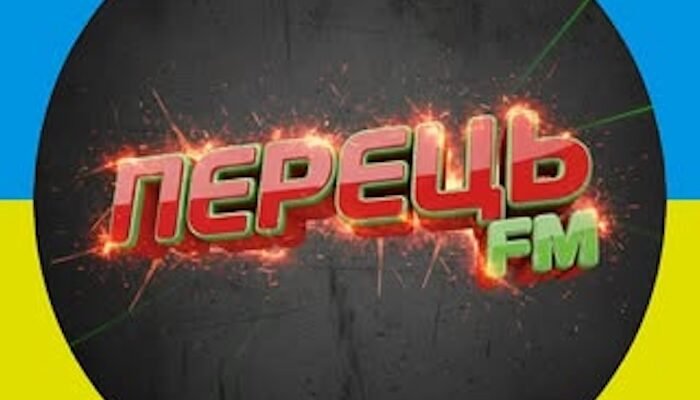 Перець FM — популярна українська радіостанція