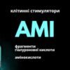 Оптимизация Кожи Лица: Как Филлеры для Косметологов Помогают Достигнуть Идеальных Результатов